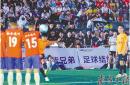 开云体育下载-村超球场 非遗秀场