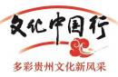 开云体育-“村超”烽火燃 连通地球村