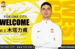 kaiyun-中超夏季转会窗：联赛第8同时官宣2名新援，廖力生加盟保级球队