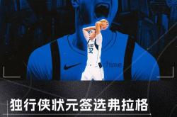 kaiyun-NBA交易达成！夏洛特黄蜂中锋被送至菲尼克斯太阳