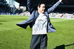 开云体育首页-水晶宫夺队史首冠，赛后范志毅社媒被刷屏：水晶宫夺冠啦！