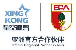 开云体育app-跨越经纬,星空体育与奥格斯堡俱乐部共建绿茵图