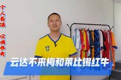 开云体育-德甲云达不来梅对阵莱比锡红牛，不来梅一步一个脚印