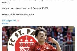 开云体育平台-记者：圣保利对25岁日本边锋横田大辅很感兴趣，球员也愿意加盟