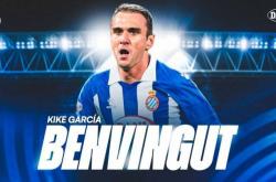 开云体育-官方：西班牙人免签阿拉维斯前锋基克-加西亚