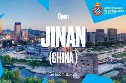 开云体育-西班牙人官方：俱乐部在中国济南开设足球学院