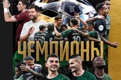 开云体育官网-破荒年丨克拉斯诺达尔首夺俄超冠军