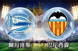 开云体育官网-阿拉维斯 vs 巴伦西亚：保级压力与欧战希望的碰撞