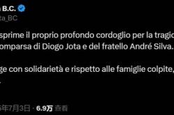 开云体育官网-亚特兰大官方发文悼念若塔，后者曾在亚特兰大主场上演帽子戏法