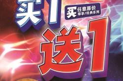 开云体育app-GoGoGo，出发咯！达美乐指定城市门店指定比萨买一送一*，两个比萨59元起！