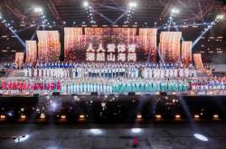 开云体育平台-30项赛事+5大嘉年华！浙江第五届体育大会在台州启幕，全民共享体育盛宴