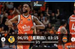 开云体育平台-“足球篮球分析推荐预测”西篮联 巴伦西亚VS大加那利“精准篮球推荐分析”