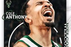 kaiyun-密尔沃基雄鹿夏季第10次签约完成