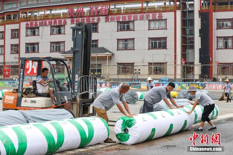 贵州“村超”球场灾后恢复建设持续进行