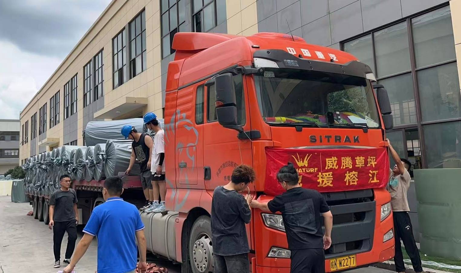 江苏企业回应捐8000平方米草坪助村超重启：顶着压力驰援，苏超村超见证基层足球热情