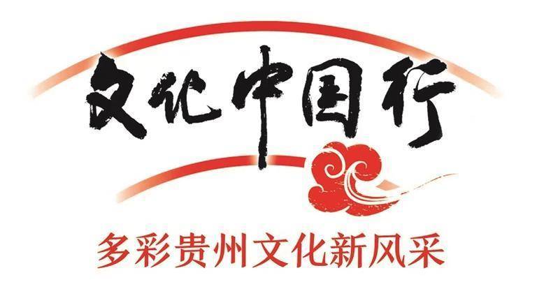 “村超”烽火燃 连通地球村