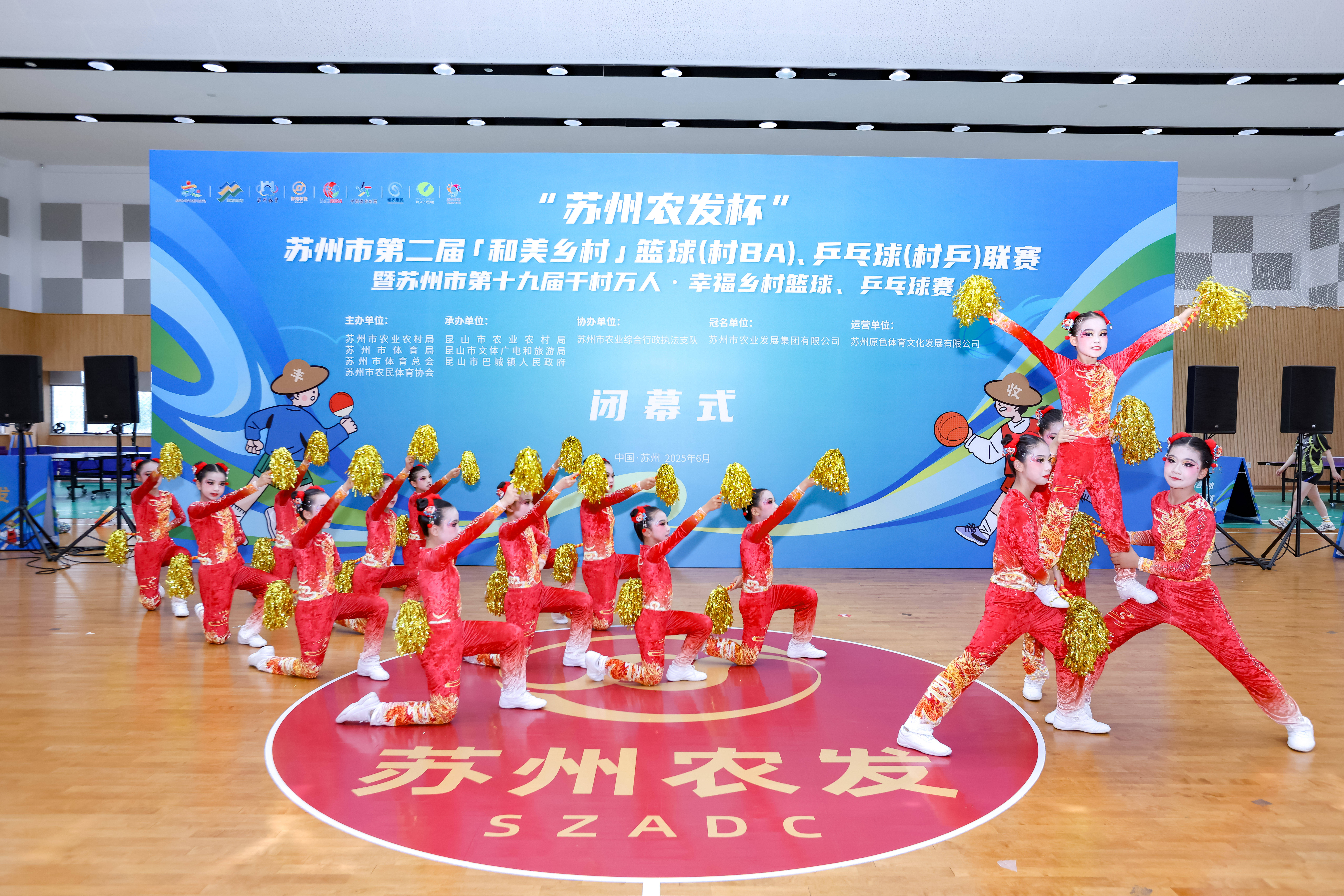 运动点亮乡村！苏州“村BA”“村乒”超燃收官