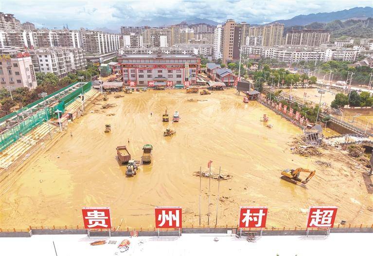 他们，拼杀在“村超”赛场