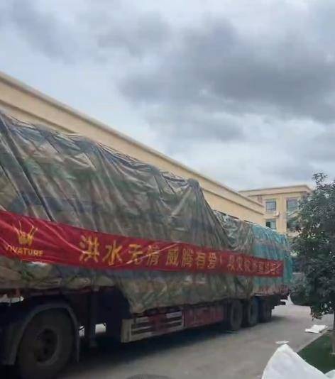 两度被淹的榕江村超球场正在修复，江苏一企业捐赠8000平方米草坪