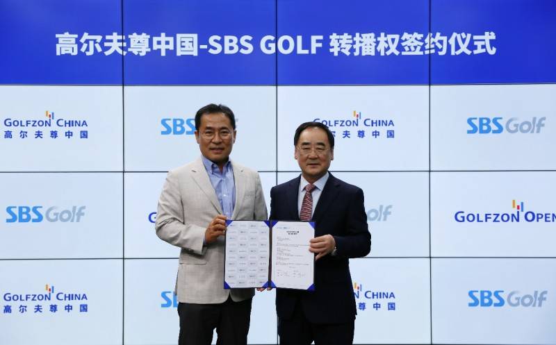 传播体育文化，创新体育经济——高尔夫尊中国公开赛转播权落地韩国