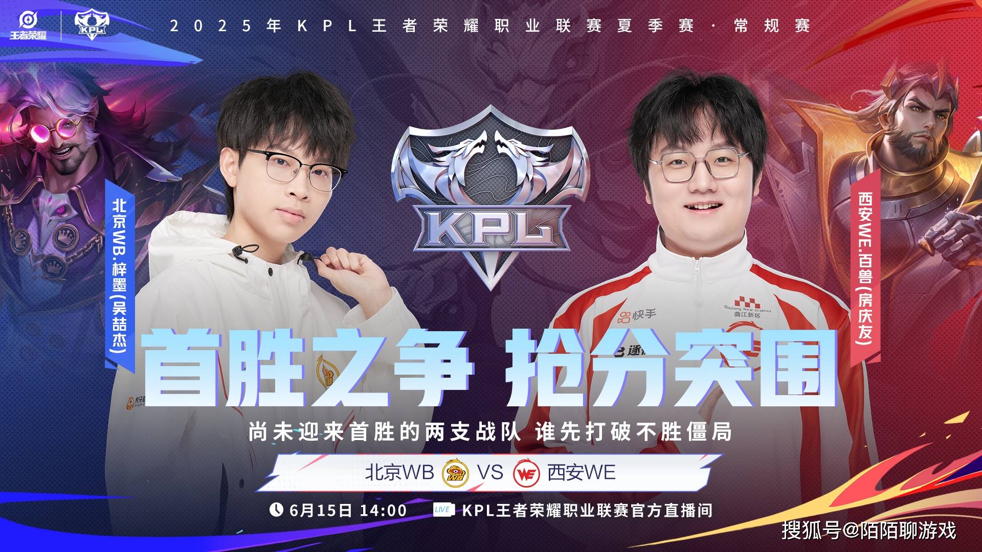 天狼大战，是狼队成为首支晋级S组的战队，还是TTG再次横扫狼队？