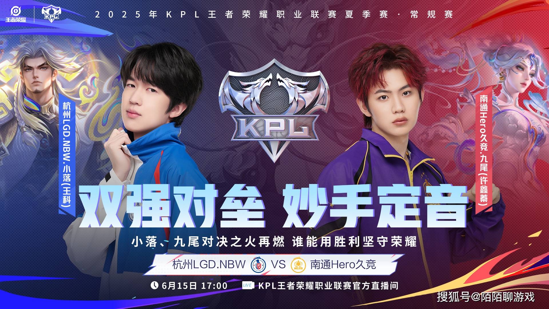 天狼大战，是狼队成为首支晋级S组的战队，还是TTG再次横扫狼队？