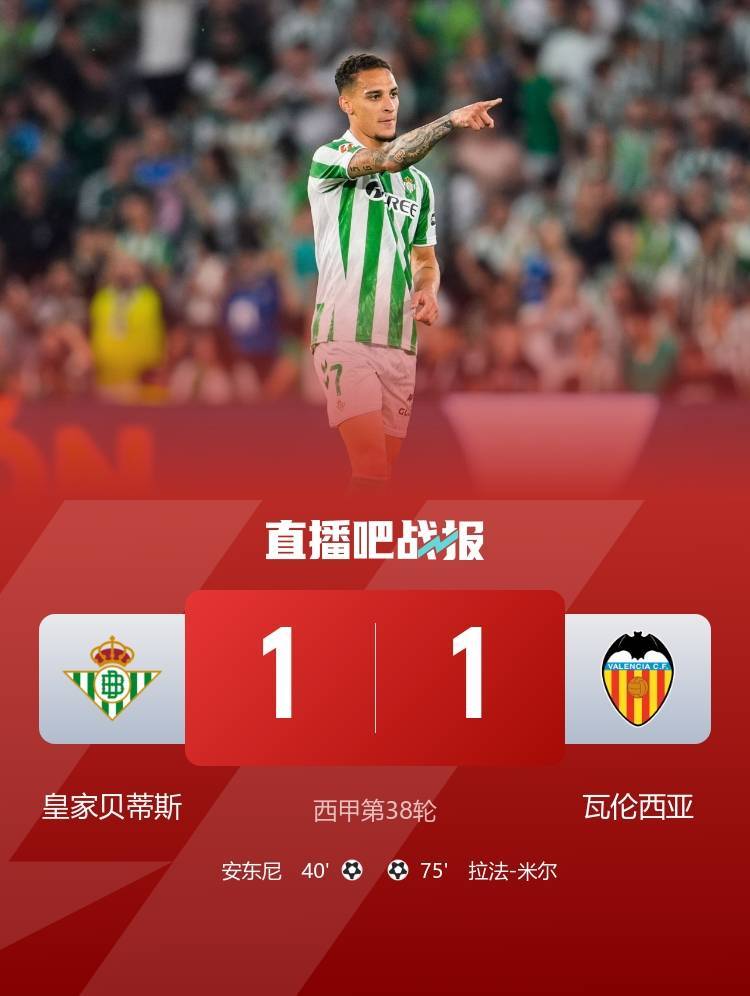 早报:那不勒斯意甲夺冠!