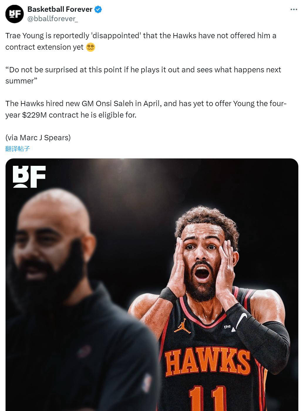 老鹰拒绝续约!特雷杨告别亚特兰大