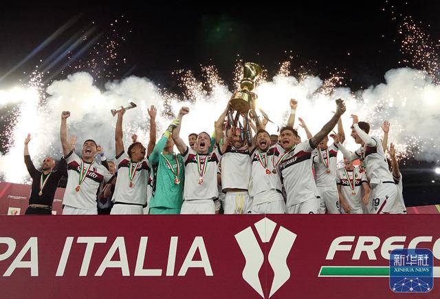 足球 | 意大利杯:博洛尼亚夺冠