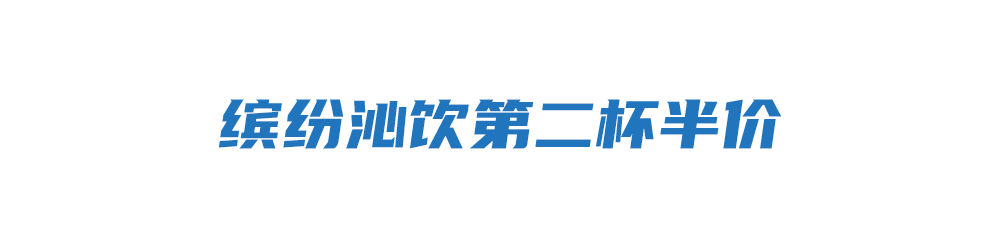 比萨星人速冲!达美乐比萨限时买一送一*,美味加倍享!