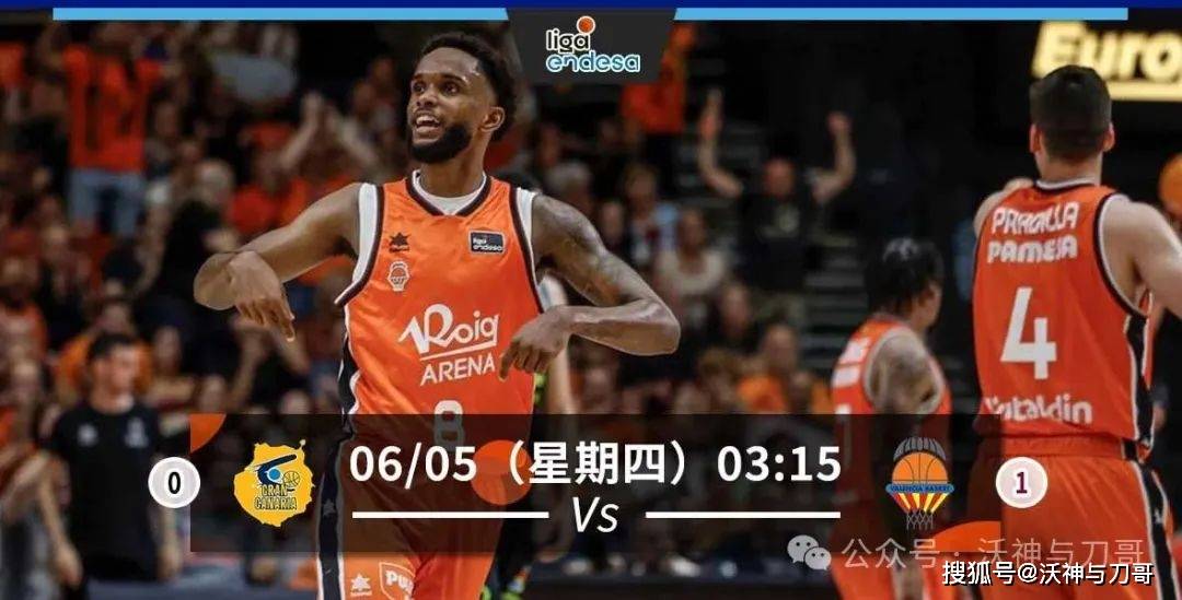 “足球篮球分析推荐预测”西篮联 巴伦西亚VS大加那利“精准篮球推荐分析”