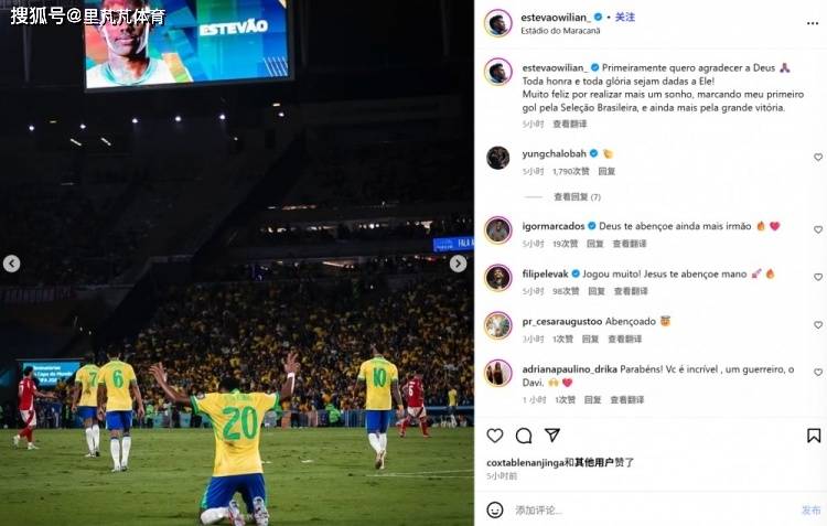 一日英超动向:曼联数据领跑成绩糟糕?萨卡过生日阿森纳给出赞美